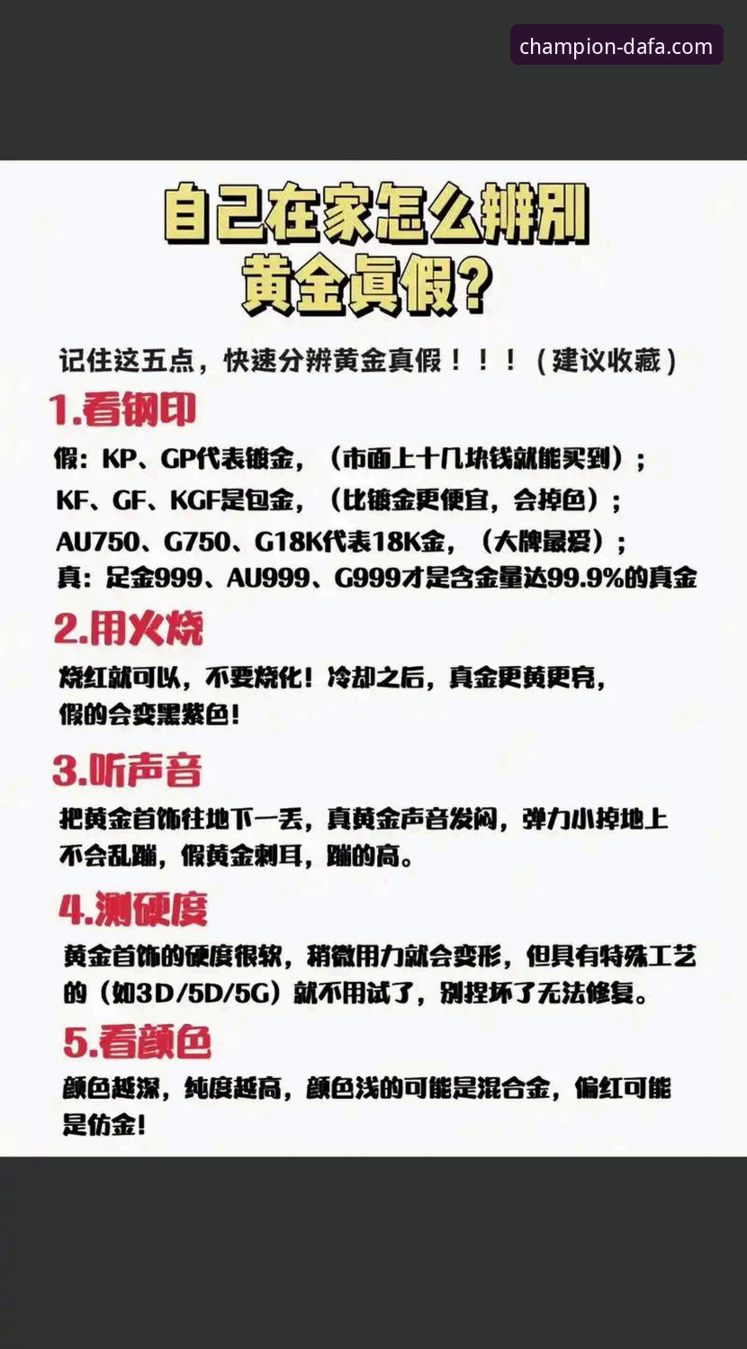 大发黄金版平台体验最新评测：资深用户深度解析v2.2.0版本优劣